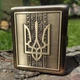 Портсигар металлический Ukraine Trident bronze на 20 сигарет в подарочной упаковке - изображение 1