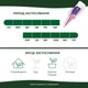 Удобрение Compo 1 х 30 мл (3275) - изображение 7