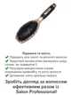 Щетка для волос SALON Professional 6365RPTG - изображение 2