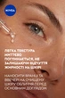 Восстанавливающая сыворотка для лица NIVEA Cellular Expert Filler 15 мл (5900017098258) - изображение 8