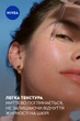 Сыворотка для восстановления сияния NIVEA Cellular Expert Filler с витамином С 30 мл (5900017098289) - изображение 8