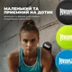 Массажный силиконовый мяч PowerPlay PP-4354 Silicone Lacrosse Ball (6.5 см) Черный (PP-4354_Black) - изображение 6