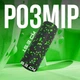 Масажний ролик (роллер) гладкий PowerPlay PP-4346 Mini EPP Foam Roller Чорно/Зелений (15,3x5,3 см) (PP_4346_Green_(15*5)) - зображення 3