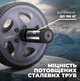 Колесо для пресса PowerPlay PP-4345 Exercise Wheel (d16.5cm) Серое (PP_4345) - изображение 6