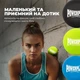 Масажний силіконовий м'яч PowerPlay PP-4354 Silicone Lacrosse Ball (6.5 см) Зелений (PP-4354_Green) - зображення 6