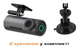 Xiaomi 70Mai M310 Smart Dash Cam CN українська прошивка + додатково кріплення на присосці та чохол MicroSD 32gb UHS-1 - зображення 2