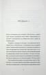 Дневники вбивцебота. Книга 4. Стратегія відходу/Веллс Березня/9786178287399 - зображення 2