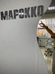 Буквы зеркальные объемные 3D настенный декор интерьерная наклейка на стену "С" 10 см 1 шт. серебро - изображение 6