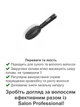 Щетка для волос SALON Professional 9852BZ - изображение 2