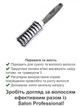 Щетка для волос SALON Professional 9643TDF - изображение 2