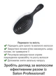 Щетка для волос SALON Professional 18200P - изображение 2