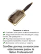 Щетка для волос SALON Professional 99187THII - изображение 2