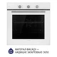 Духовой шкаф Minola EO 675 WH - изображение 2