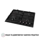 Варочная поверхность газовая Perfelli HGM 61424 BL - изображение 4