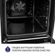 Духовой шкаф Minola EO 675 WH - изображение 8