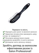 Щетка для волос SALON Professional 18045B - изображение 2