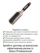 Щетка для волос SALON Professional 1375RPTG - изображение 2