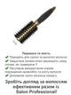 Щетка для волос SALON Professional 96009THII - изображение 2