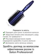 Щетка для волос Salon Professional круглая натуральная щетина + направляющие B9575G - изображение 2
