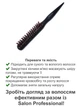 Щетка для волос SALON Professional 16069CI - изображение 2