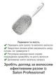Щетка для волос SALON Professional 18205SC - изображение 2