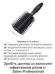 Щетка для волос SALON Professional D9565 - изображение 2