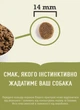 Сухой корм для собак Acana Adult Dog Recipe Курица 2 кг (a52520) - изображение 2