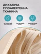 4в1 бандаж для беременных: утягивающий до и после родов на липучках сверхпрочной фиксации, Размер XXL, бежевый (544444636) - изображение 4
