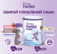 Ентеральне харчування Nutricia Fortini Powder з нейтральним смаком для дітей від 1 року та старше 400 г (4008976523444) - зображення 6