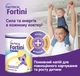 Энтеральное питание Nutricia Fortini Powder со вкусом ванили для детей от 1 года и старше 400 г(4008976681342) - изображение 4