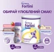 Энтеральное питание Nutricia Fortini Powder со вкусом ванили для детей от 1 года и старше 400 г(4008976681342) - изображение 6