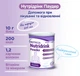Ентеральне харчування Nutricia Nutridrink Powder Neutral з нейтральним смаком з високим вмістом білка та енергії 335 г (4008976681441) - зображення 3