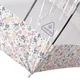 Зонт Fulton L042 Birdcage-2 Wedding Floral Border (L042-039700) - изображение 3