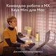 Мышка Logitech MX Anywhere 3S для MAC Wireless Space Grey (910-006947) - изображение 7