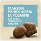 Сухий корм для собак Purina Dog Chow Puppy Lamb зі смаком ягняти 2.5 кг (7613034488657) - зображення 2