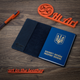 Обложка для паспорта HiArt PC-01-S19-4013-T001 Shabby Ink "World Map" - изображение 5