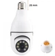 Потолочная IP камера видеонаблюдения лампочка CAMERA Smart Y388 E27 - изображение 3