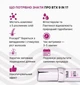 Ботокс-протектор Zola Multi BTX 9 in 1 (15мл) для восстановления и реконструкции бровей и ресниц - изображение 7