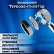 Душова лійка SmartLife WC-007 турбо вентилятор + фільтр + режим Стоп Chrome/Blue - зображення 5