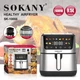 Аэрофритюрница на 9,5л Sokany SK-10066 - изображение 3