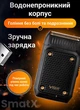 Аккумуляторная электробритва шейвер для бритья лица с USB VGR V-353 Pro Черный + Щетка - изображение 6