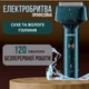 Акумуляторна електробритва для гоління обличчя з USB та IPX5 VGR V-371 Pro Зелений + Щіточка для очищення - зображення 2