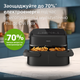 Мультипіч PHILIPS Ovi Dual NA150/00 з двома кошиками - зображення 9