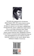 Книга Звичай білої людини. The White Man’s Way. Автор - Джек Лондон (Folio) (м'яка) - зображення 2