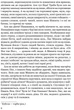 Книга Сойчине крило. Автор - Іван Франко (Апріорі) - зображення 3