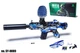 Автомат на орбізах Yufeng Toys SY-0009 з гелевими кульками до 25 метрів (DP-621566947) - зображення 4
