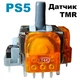 Электромагнитный 3D механизм стик джойстика PS5 (с датчиком TMR) - изображение 1