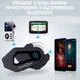 Мотогарнітура для шолома FreedConn T-MAX S pro Bluetooth Універсальна для телефонів і GPS Чорна - зображення 2