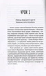 Книга Що таке українська література. Автор - Ушкалов Леонід (ВСЛ) - изображение 2