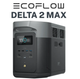 Зарядна станція EcoFlow DELTA 2 Max (EFDELTA2Max-CN) - зображення 1